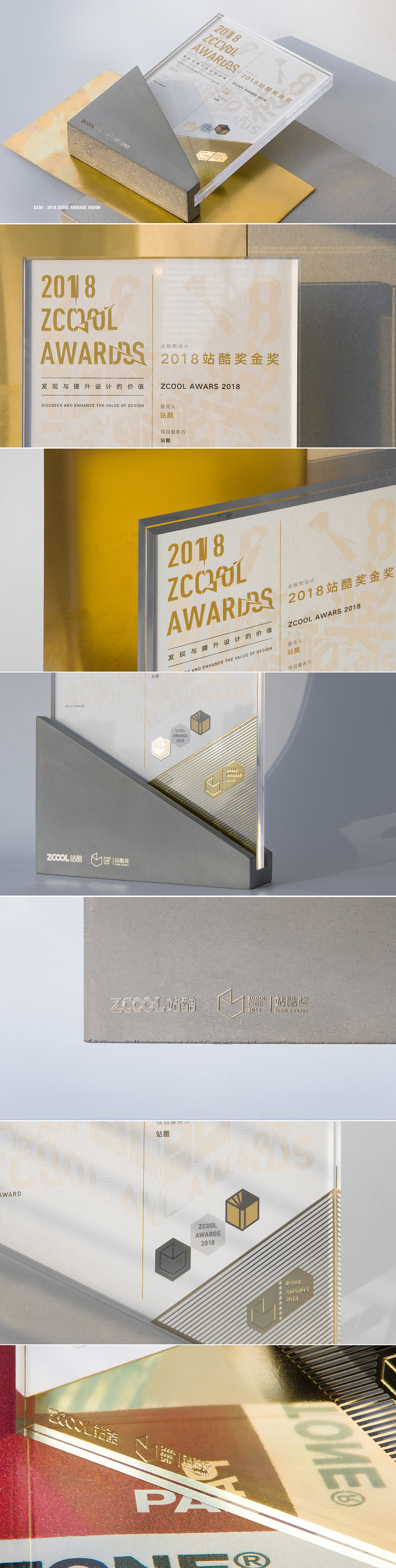 站酷奖-| 站酷奖&证书&其他 |（图ZMTQzNTE3NTE2） - 其他平面 - 站酷设计师爱卡IXcat原创素材 - 站酷ZCOOL