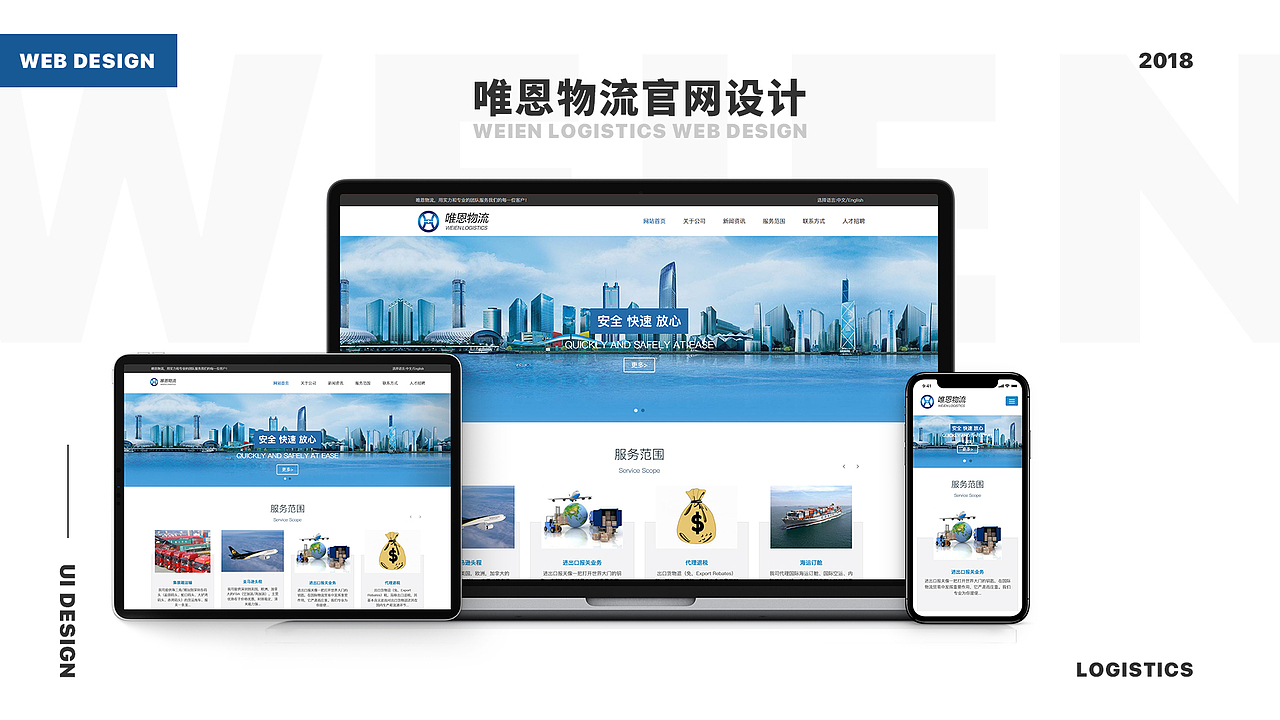 2018年个人作品集（图ZMTQ3MzM3MDU2） - APP界面 - 站酷设计师王少伟Savie原创素材 - 站酷ZCOOL