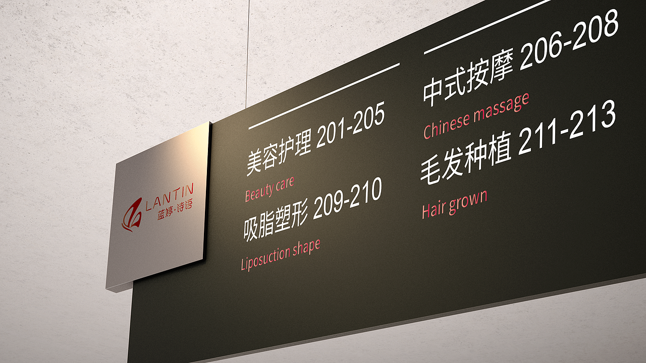 蓝婷诗语/美容院 VIS 品牌形象（图ZMTcxNzU0MDMy） - 品牌 - 站酷设计师老王1212原创素材 - 站酷ZCOOL