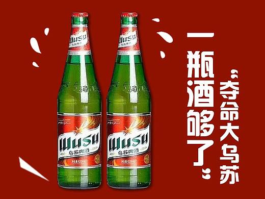 菜品小海报