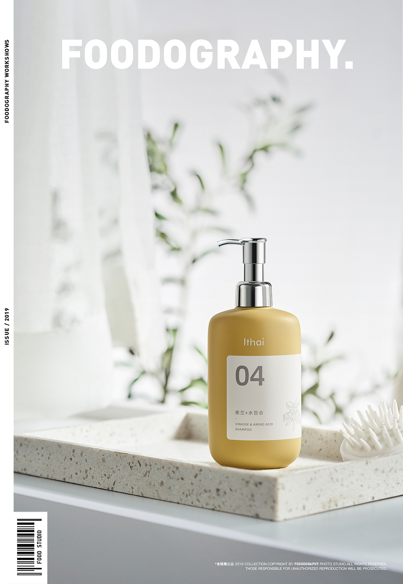 洗护摄影 | Ithai ✖ foodography（图ZMTg4NTEwMzU2） - 产品摄影 - 站酷设计师Foodography原创素材 - 站酷ZCOOL