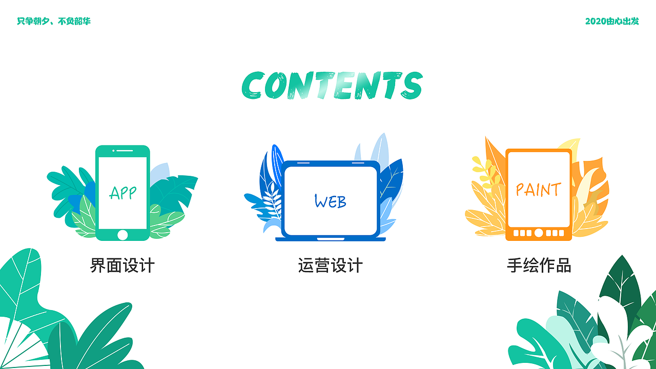 作品集（图ZMjIwOTYwODYw） - 软件界面 - 站酷设计师坨坨是呆桃的原创素材 - 站酷ZCOOL