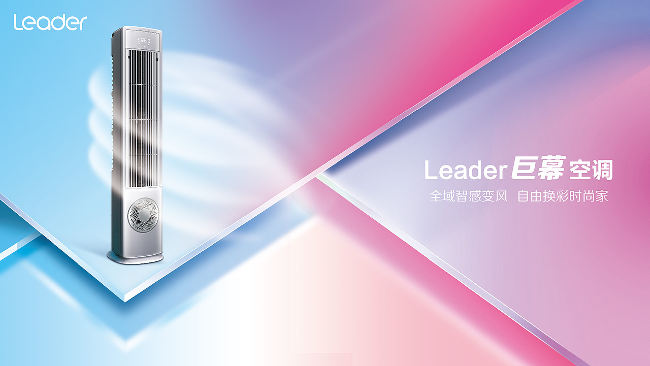 巨幕空調(diào)飛機稿（圖ZMjgxMzc0Nzg4） - 海報 - 站酷設(shè)計師韶光難依原創(chuàng)素材 - 站酷ZCOOL