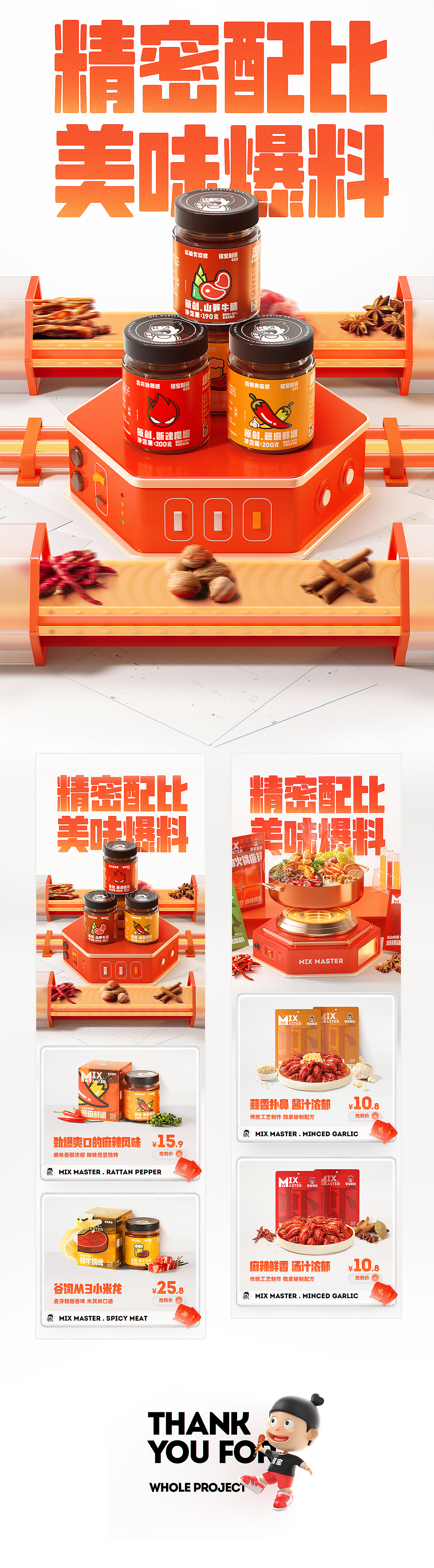 禧宝制研新品牌视觉策略升级全案 ✖ 西九里颜究社(图ZMjkxNjI0NDY4) - 电商 - 站酷设计师西九里品牌咨询原创素材 - 站酷ZCOOL