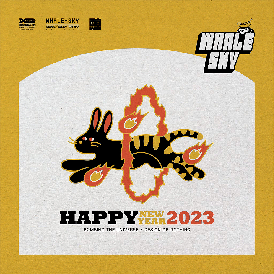 2023兔年新年IP形象设计方案（图ZMzQwMTgxODY0） - 品牌 - 站酷设计师鲸空WHALE_SKY原创素材 - 站酷ZCOOL