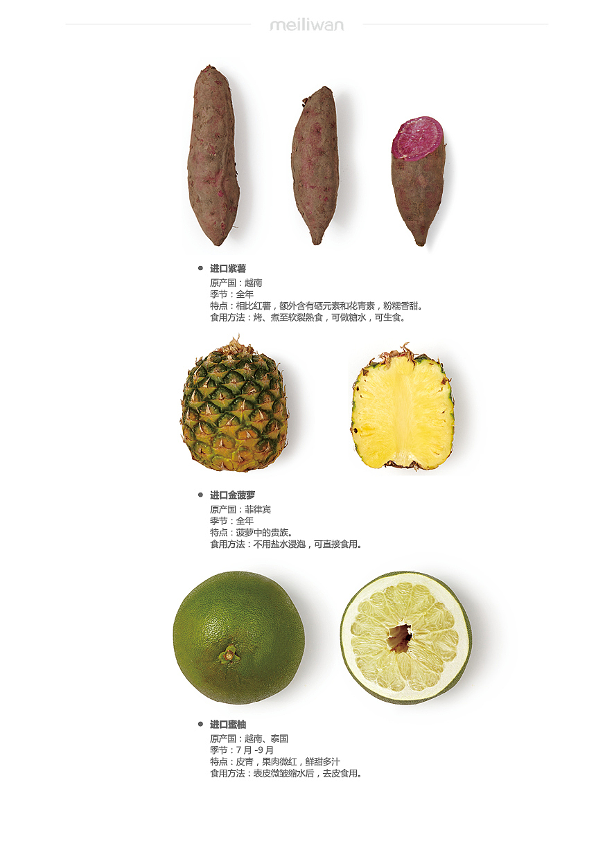 2014产品宣传册内页设计 包装设计（图ZMTk5NTgyOTY=） - 包装 - 站酷设计师Ether度原创素材 - 站酷ZCOOL