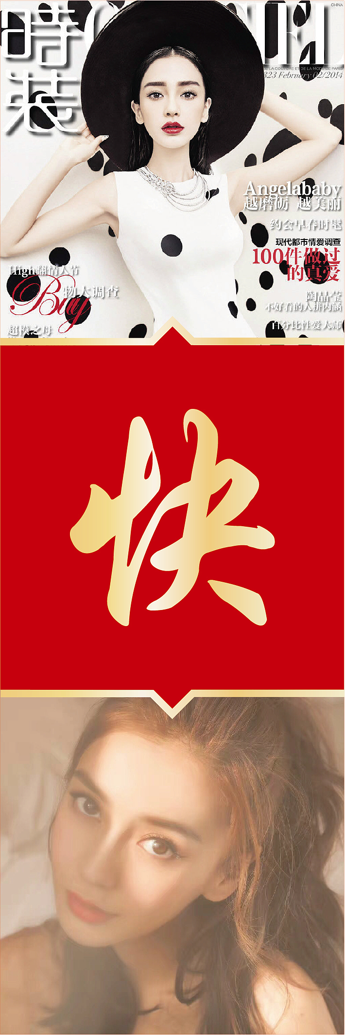 九宫格（图ZMTIxODA5NzMy） - 其他平面 - 站酷设计师每皮少爷原创素材 - 站酷ZCOOL