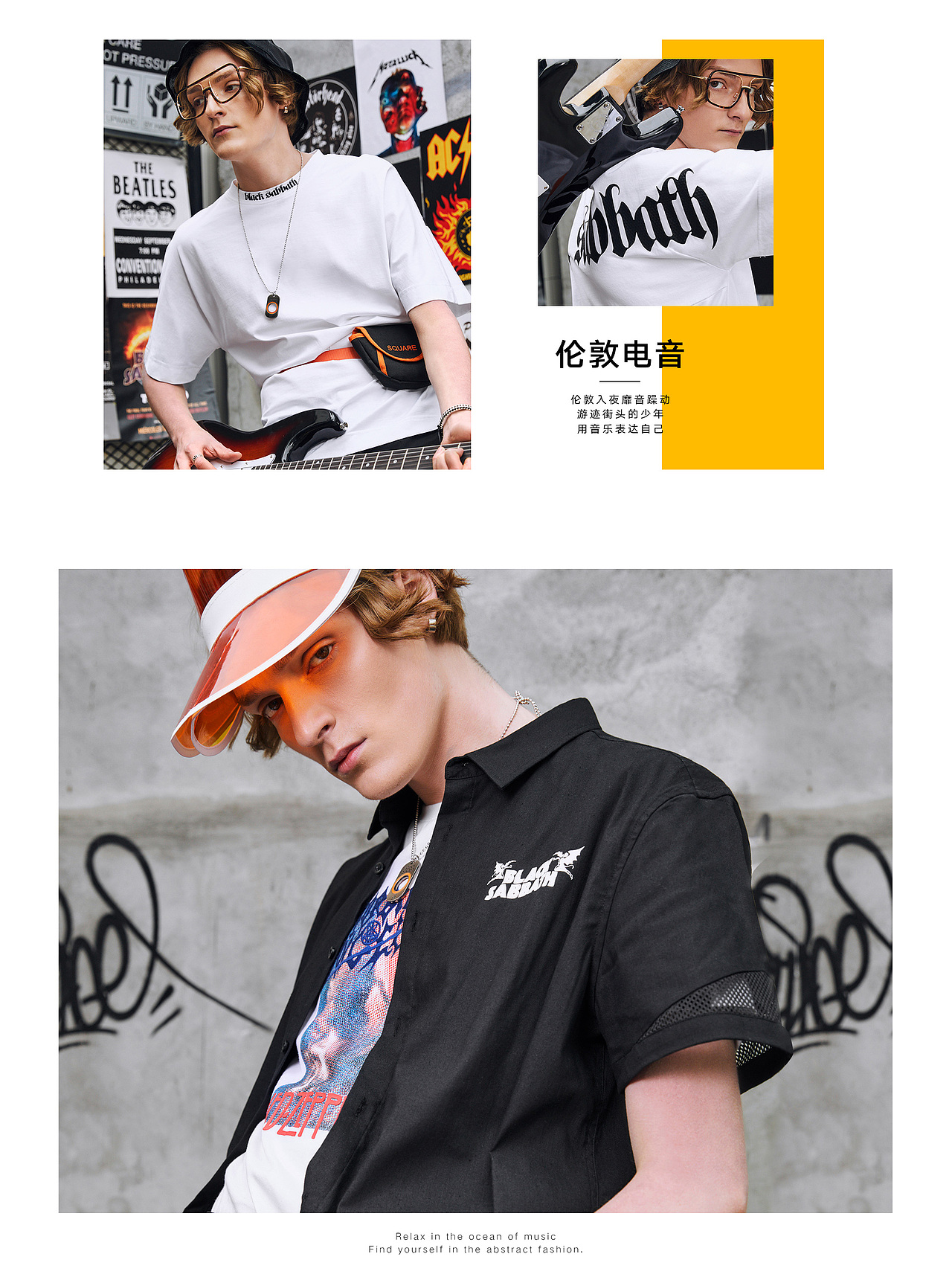 马克华菲2018男人节