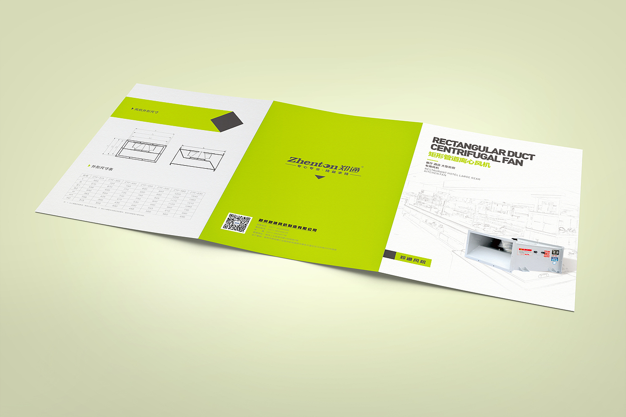 三折页作品，差不多三稿定版了，这是最终版了（图ZMTUzNjM4NTgw） - 书籍/画册 - 站酷设计师爱设计的WANG原创素材 - 站酷ZCOOL