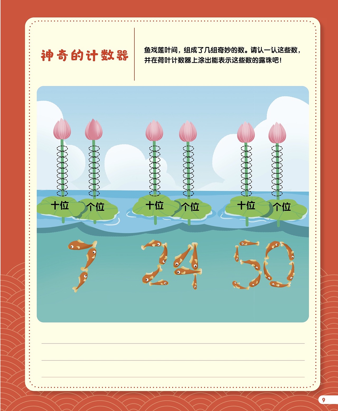 大米网校教材（图ZMjc1NzU0NDY4） - 书籍/画册 - 站酷设计师msdarcy原创素材 - 站酷ZCOOL