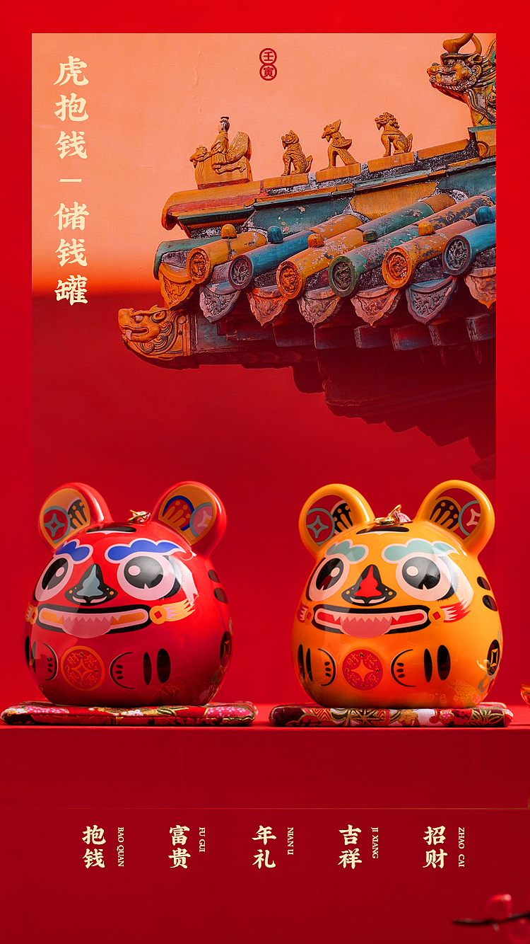 【虎抱钱】 瑞泥生肖2022年壬寅虎“虎年一起抱钱!”(图ZMjg2NjA0OTQ4) - 工艺品设计 - 站酷设计师xmlink原创素材 - 站酷ZCOOL