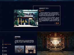 創(chuàng)宇恒網(wǎng)頁