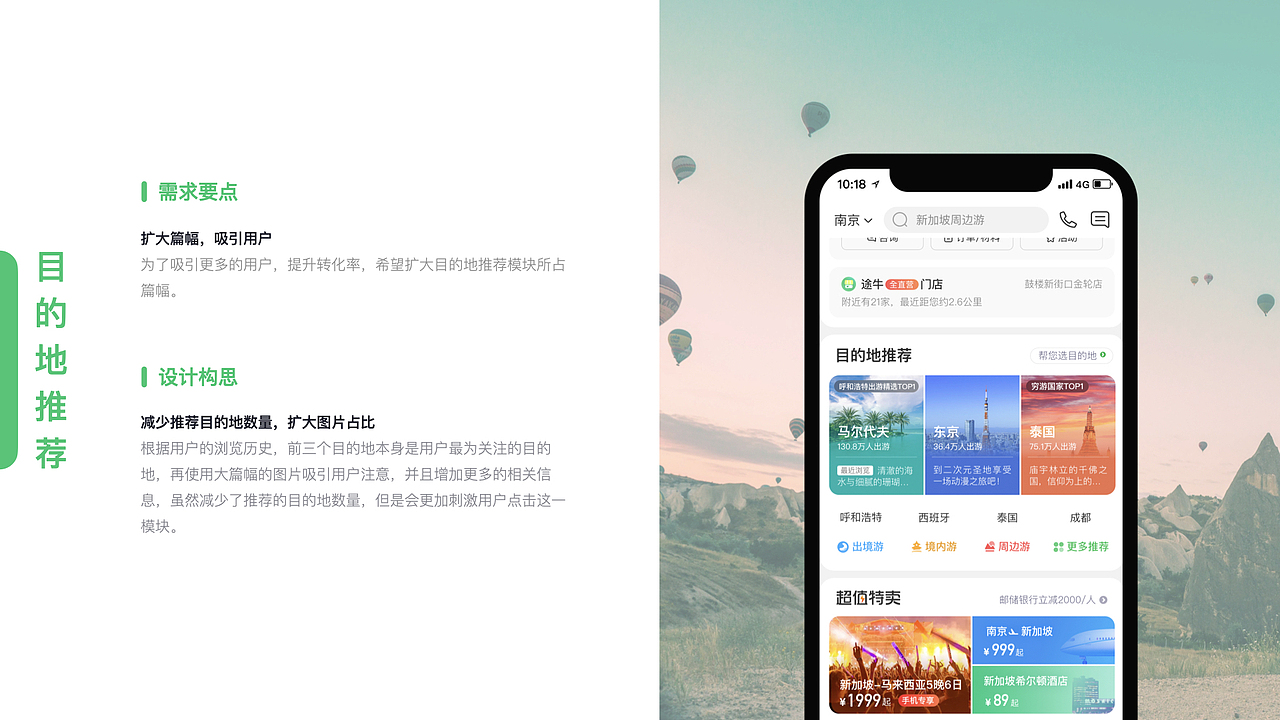 2019工作小结（图ZMjIzNDc4OTY0） - APP界面 - 站酷设计师嘉蔚原创素材 - 站酷ZCOOL
