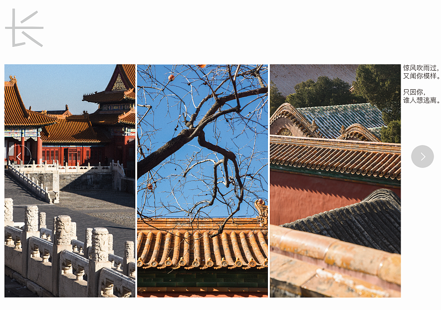 作品集《俯仰之间》