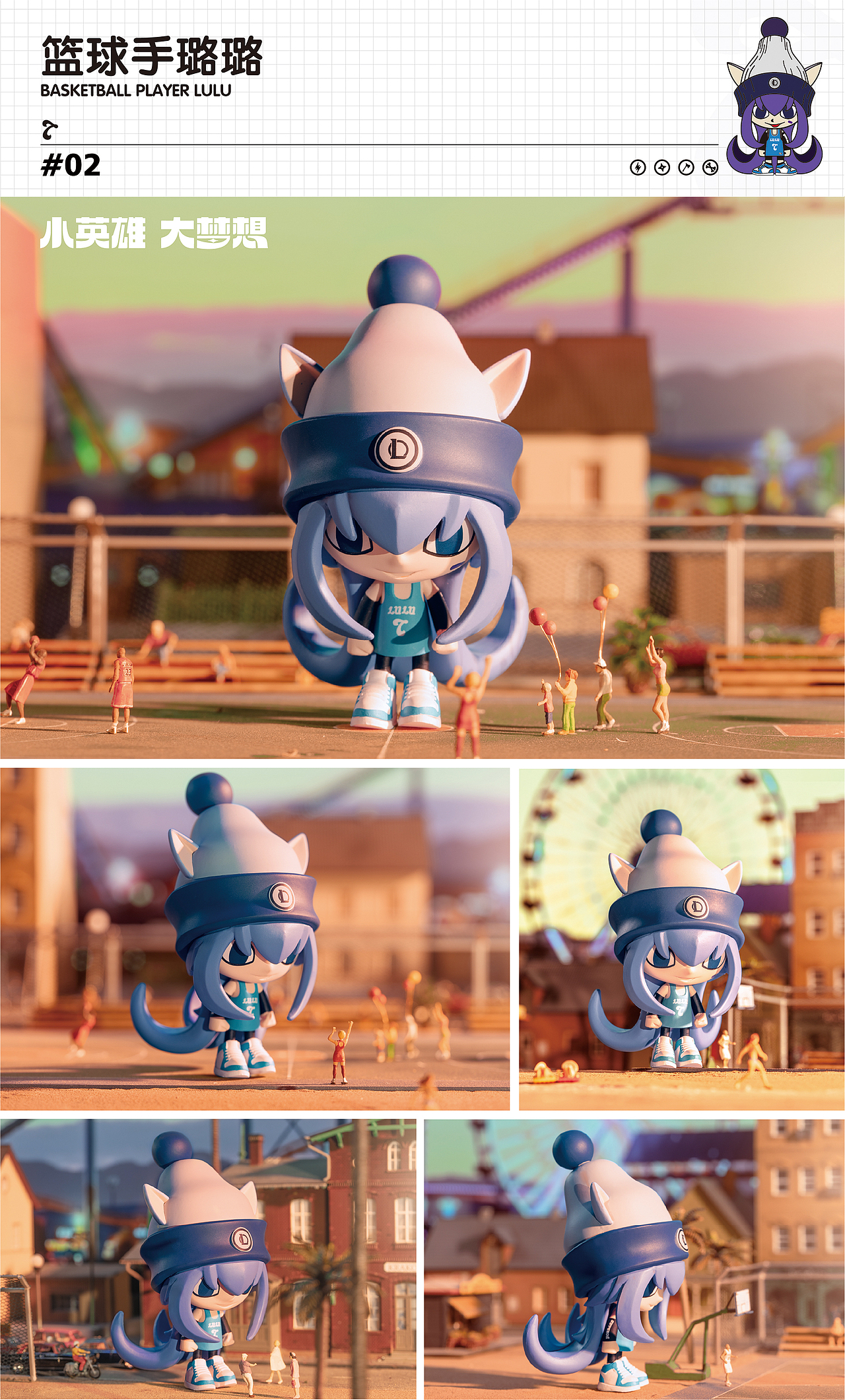 ｜英雄联盟约德尔人潮玩盲盒｜1:87微缩摄影