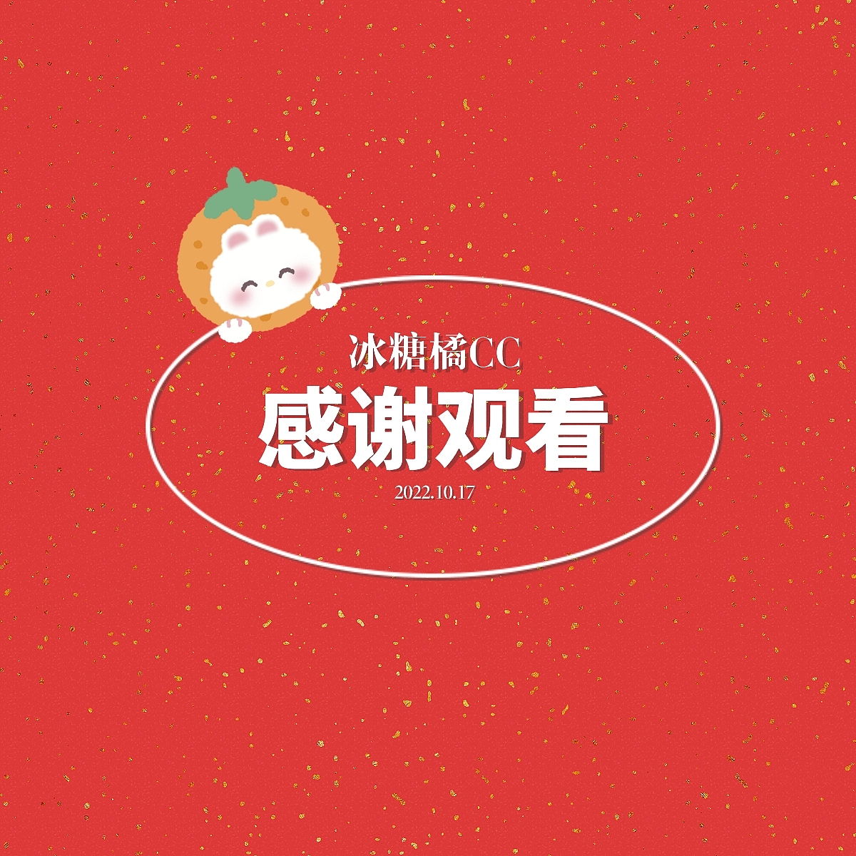 【2023兔年主題插畫】（圖ZMzE5MTk5Mzg0） - 商業(yè)插畫 - 站酷設(shè)計師冰糖橘CC原創(chuàng)素材 - 站酷ZCOOL