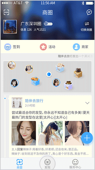 上拉/下拉/聊天/点赞/切换交互动画（图ZMTU1NTIzMDY0） - 交互/UE - 站酷设计师耳朵陳rp原创素材 - 站酷ZCOOL