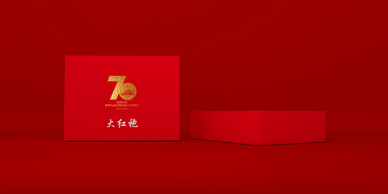 茶叶礼盒、商超礼盒、节日包装、喜庆包装（图ZMTcwMjYxOTEy） - 包装 - 站酷设计师忻彩包装原创素材 - 站酷ZCOOL