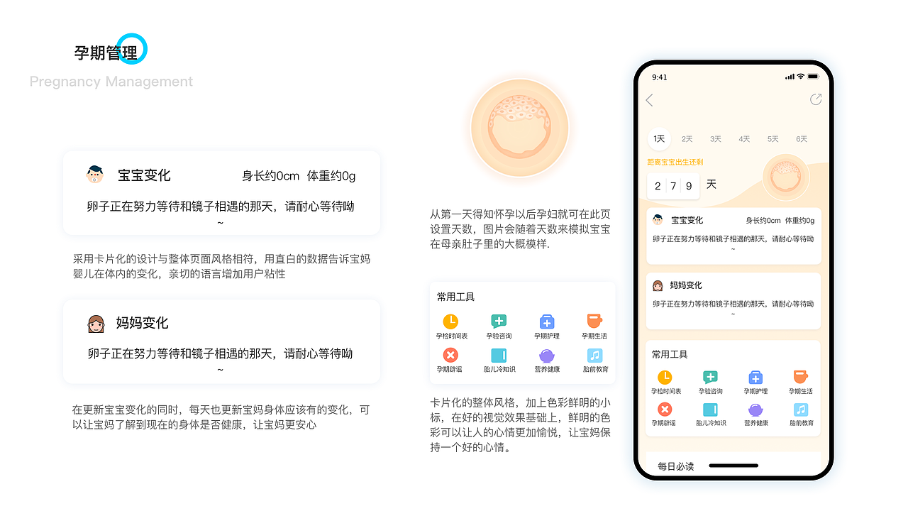 2019个人作品集（图ZMTc2NTY0NTEy） - 其他UI - 站酷设计师云破日出原创素材 - 站酷ZCOOL
