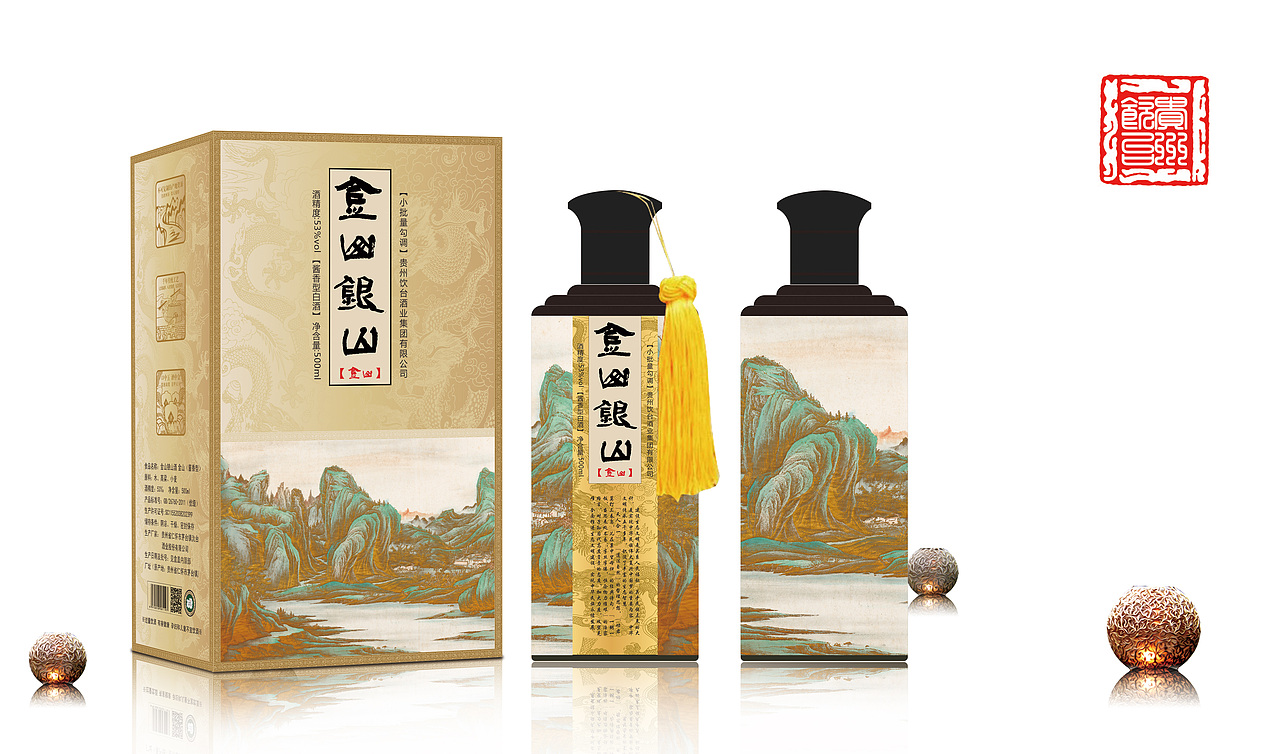 举报28分享原创作品工业/产品生活用品茅台白酒白酒包装贵州茅台茅台
