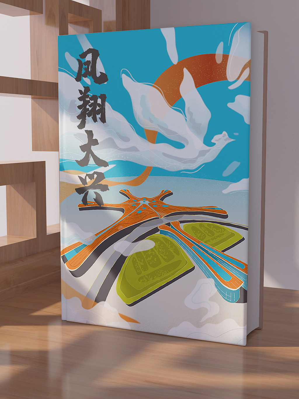 祈年天坛 | 凤翔大兴（图ZMjE5ODM0MjI0） - 商业插画 - 站酷设计师florafangfang原创素材 - 站酷ZCOOL