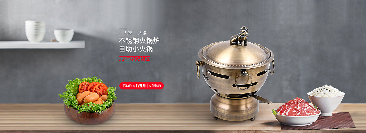 黑色深色系餐具首页