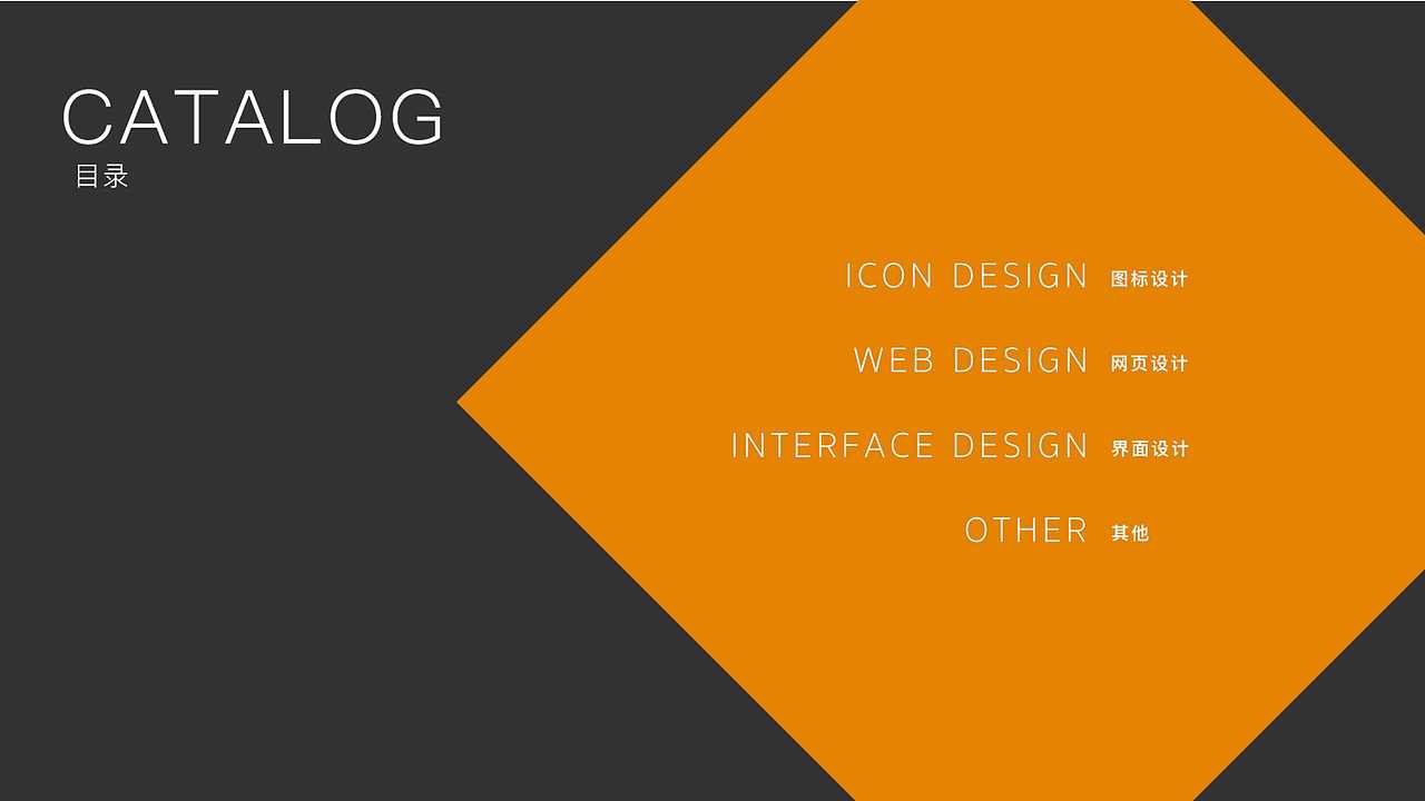 【东道设计学院】UI设计学员李强作品（图ZODUwNTM2MTI=） - APP界面 - 站酷设计师东道设计学院原创素材 - 站酷ZCOOL