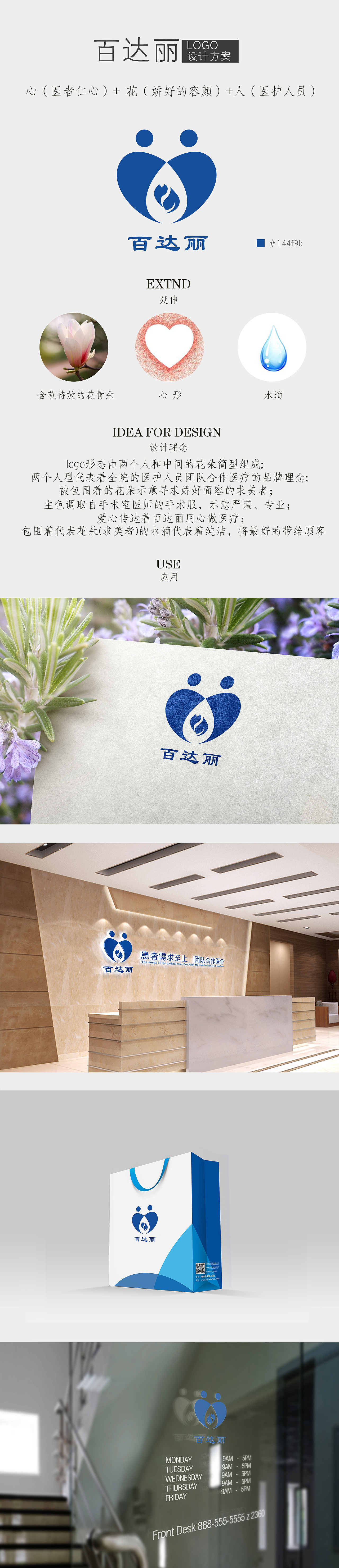 logo提案（图ZODYwODc0Njg=） - Logo - 站酷设计师那一冷暖意原创素材 - 站酷ZCOOL