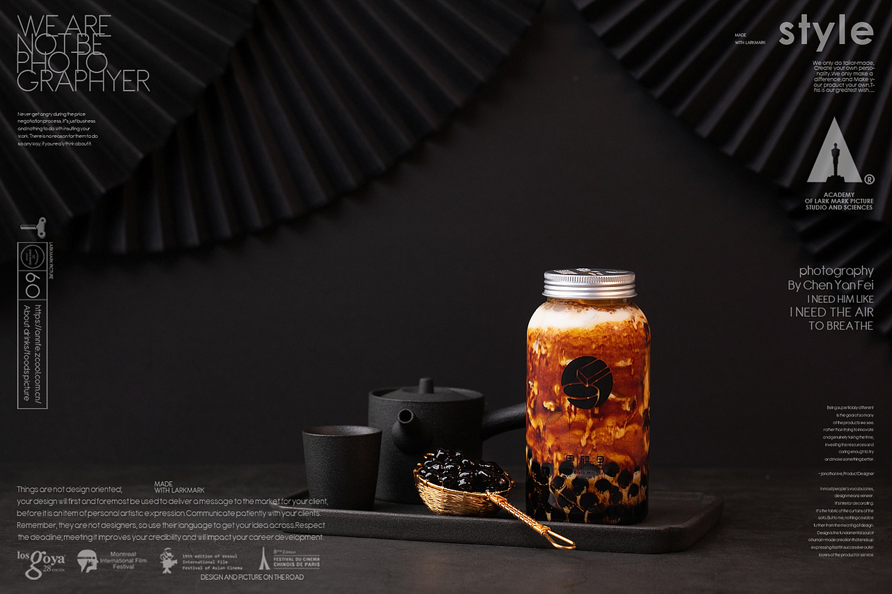 鹿马创意中国风饮品摄影|古风脏脏茶饮料摄影·南京