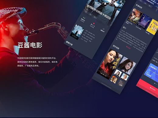 电影票预订app 