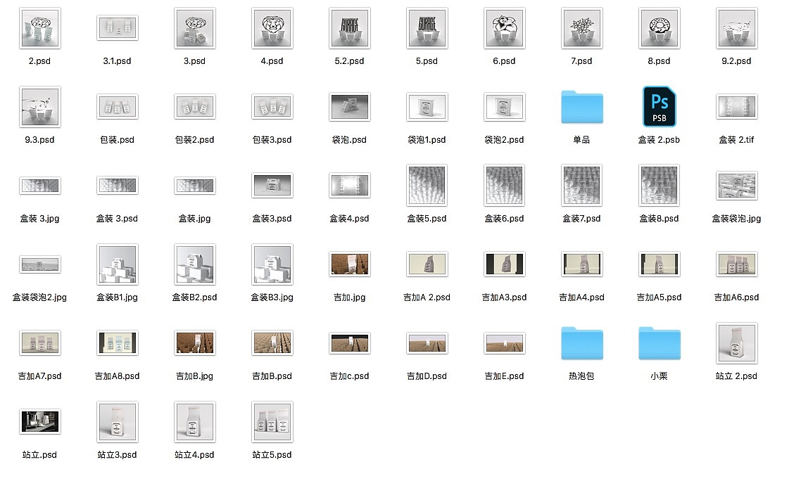 店铺设计【吉加食品旗舰店】（图ZMTU2NDU0OTQw） - 品牌 - 站酷设计师DTEN_ZY原创素材 - 站酷ZCOOL