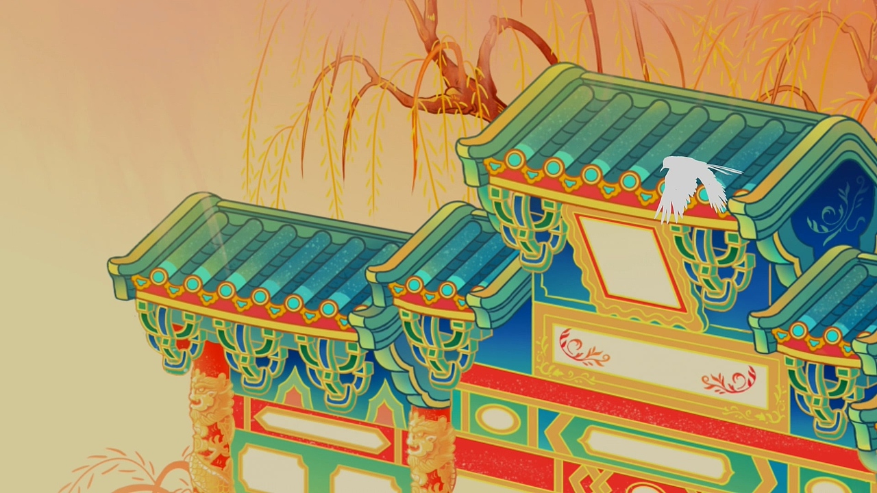 电视剧《清平乐》片尾（图ZMjE3OTgwMTAw） - 栏目片头 - 站酷设计师Forever制作原创素材 - 站酷ZCOOL