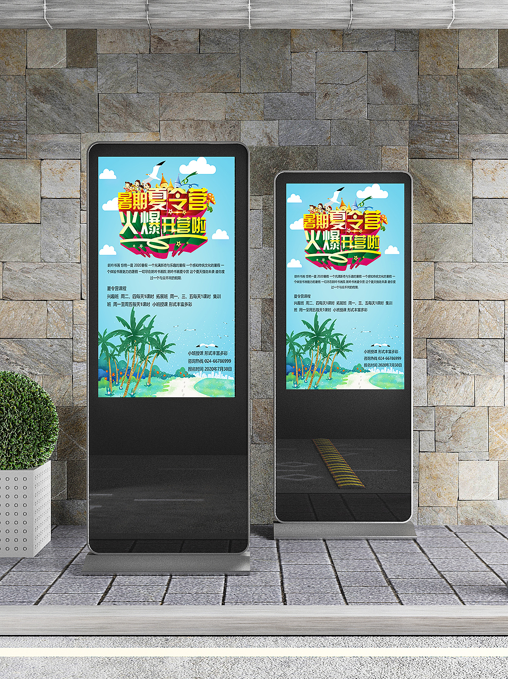 海报（图ZMjUxMjM0MTQ0） - 海报 - 站酷设计师肖颍原创素材 - 站酷ZCOOL