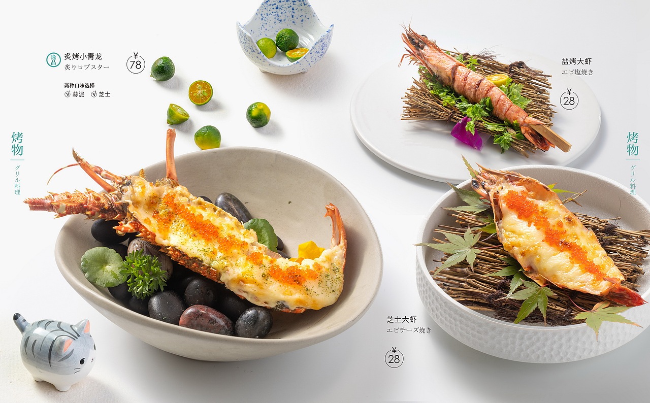 餐单案例 ｜吞日料洋风料理×玩味拾光（图ZMjU2ODYwMDA4） - 美食摄影 - 站酷设计师玩味拾光原创素材 - 站酷ZCOOL