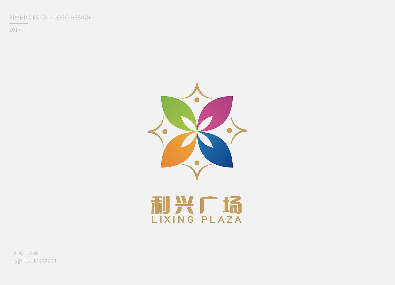 7月logo、字体设计（图ZOTIwMjcwMzY=） - Logo - 站酷设计师天鹏_TP原创素材 - 站酷ZCOOL