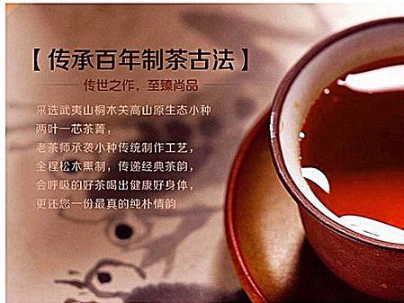 淘宝茶叶详情页设计