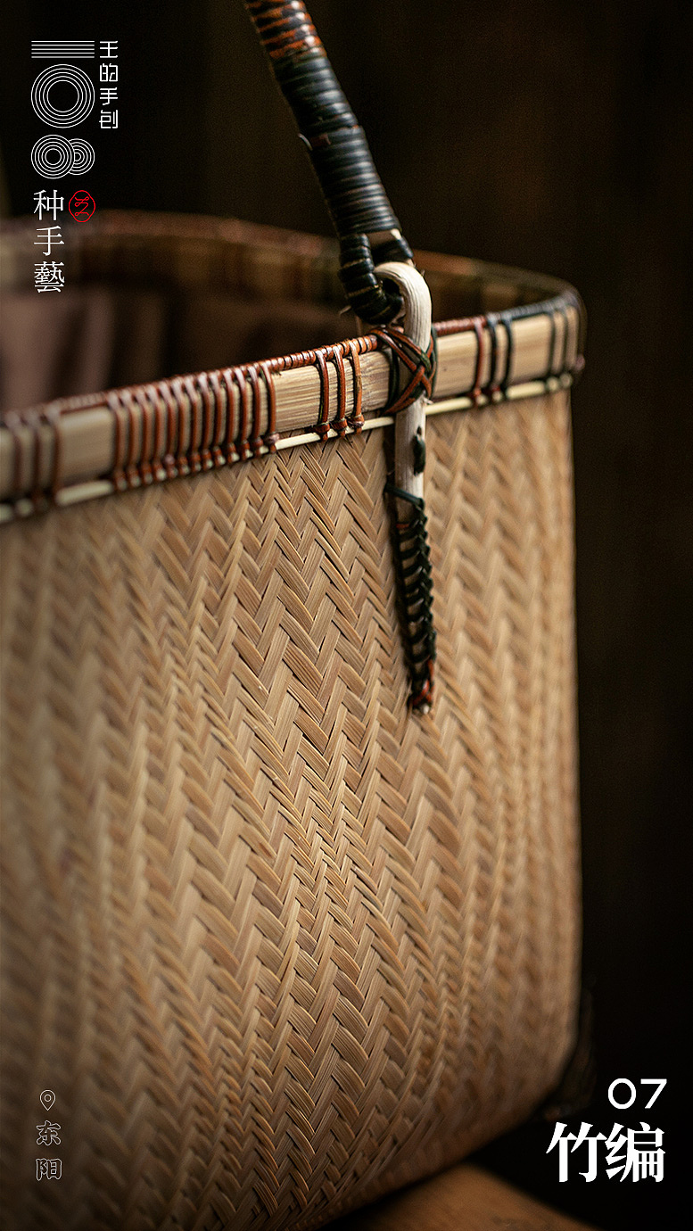 竹里经纬，编造新生（图ZMjIyMjYyMDIw） - 其他手工艺 - 站酷设计师王丹青爱手创原创素材 - 站酷ZCOOL