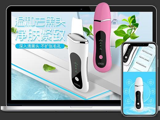 超声波铲皮机黑头铲详情页