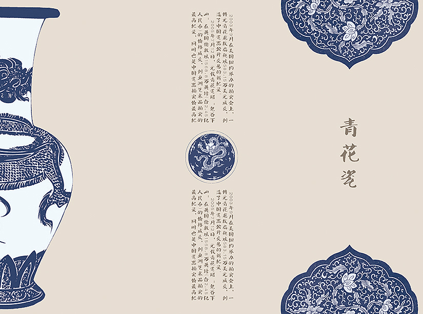 三折页宣传作品处女秀 原创（图ZMjAwNDcwNzI=） - 宣传物料 - 站酷设计师其然07原创素材 - 站酷ZCOOL