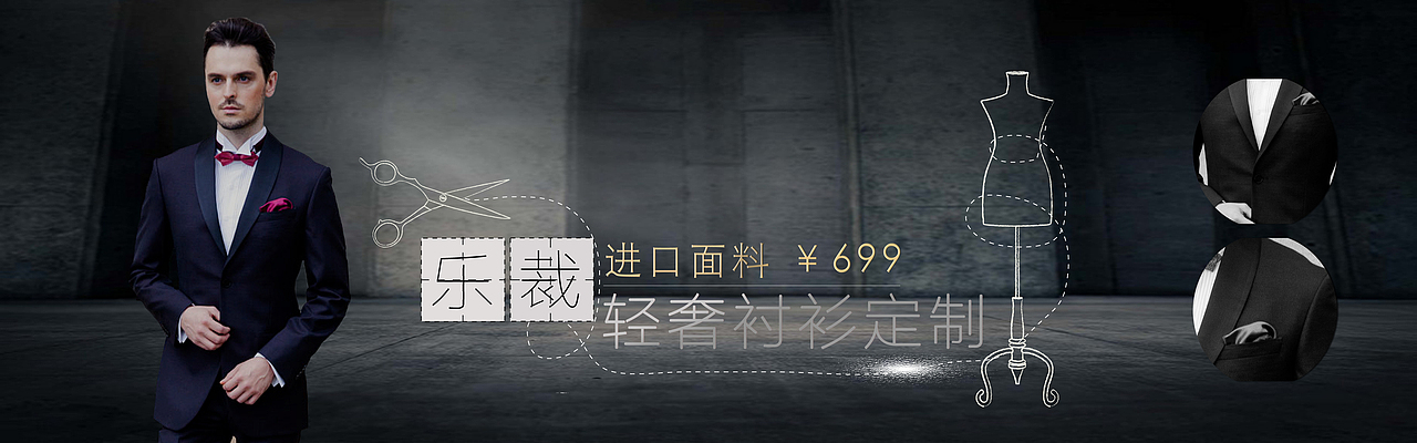 男装（图ZNjEwNzk2MTI=） - 宣传物料 - 站酷设计师那一冷暖意原创素材 - 站酷ZCOOL