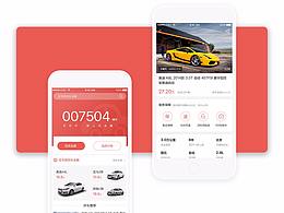 车金融APP