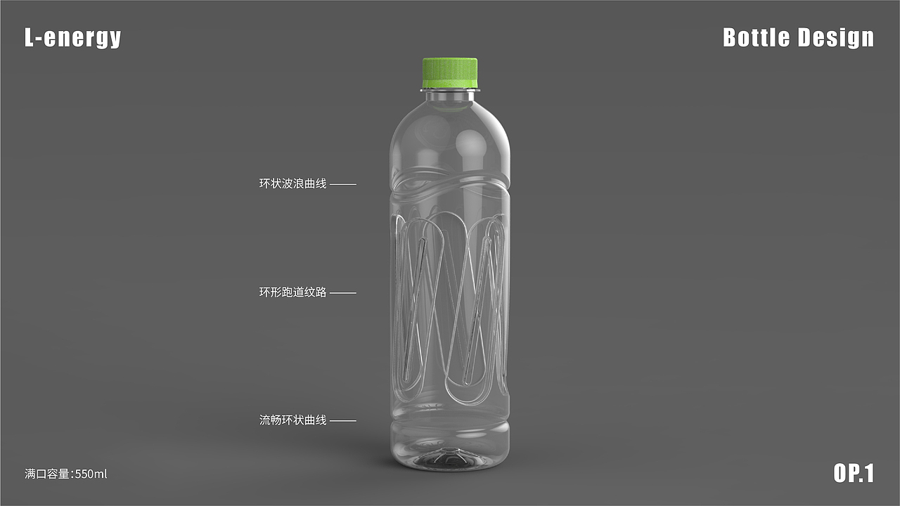 安然设计 × 乐动能功能性饮用水 | Logo/VI/包装设计(图ZMjU5NDk3OTcy) - 包装 - 站酷设计师池安然原创素材 - 站酷ZCOOL
