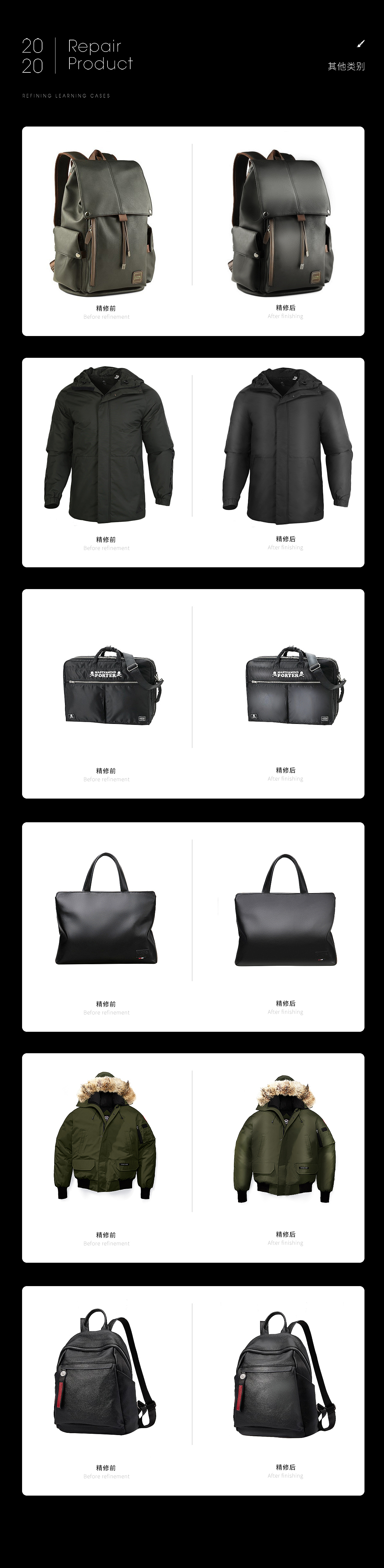 精修产品（图ZMjcyMjk0NjI0） - 电商 - 站酷设计师爱可乐的猫原创素材 - 站酷ZCOOL