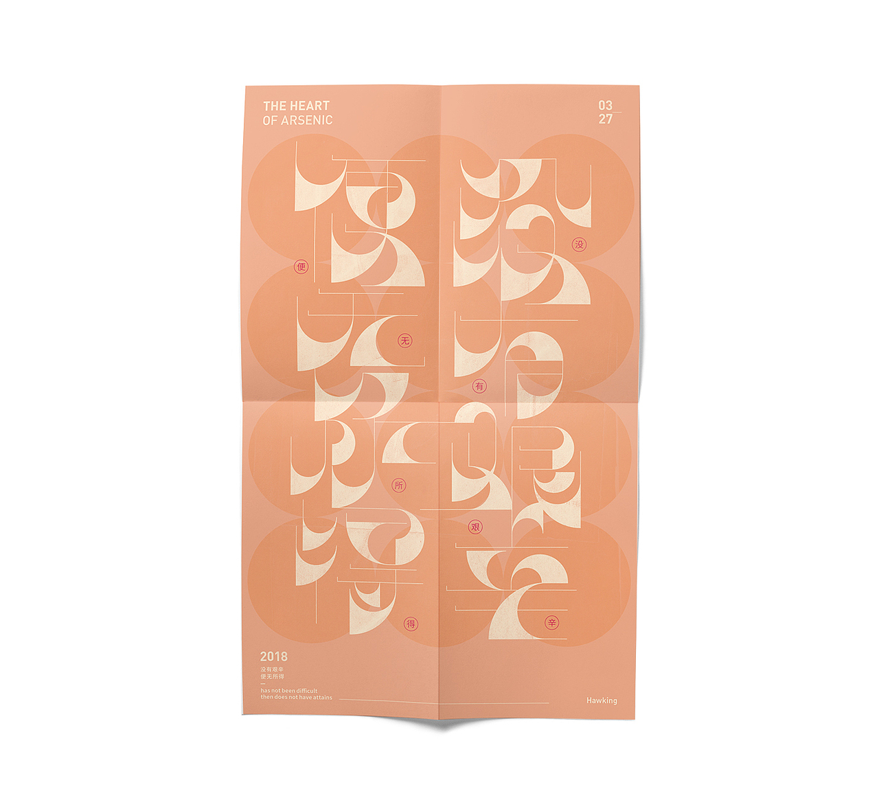 心灵鸡汤（图ZMTEzMzI2MzIw） - 字体/字形 - 站酷设计师钱浩Hawking原创素材 - 站酷ZCOOL