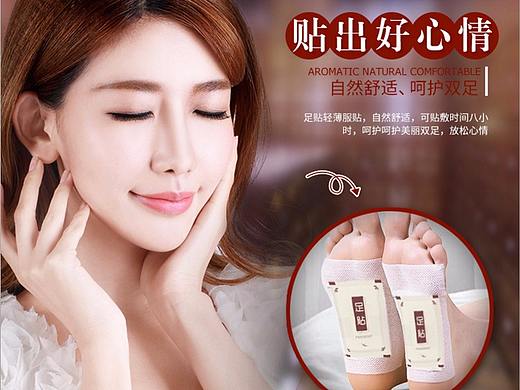 化妆品详情