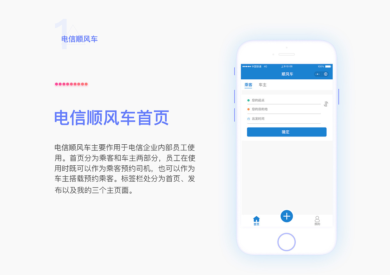 日常作品集（图ZMTY3NjI3MTEy） - APP界面 - 站酷设计师Miss玲原创素材 - 站酷ZCOOL