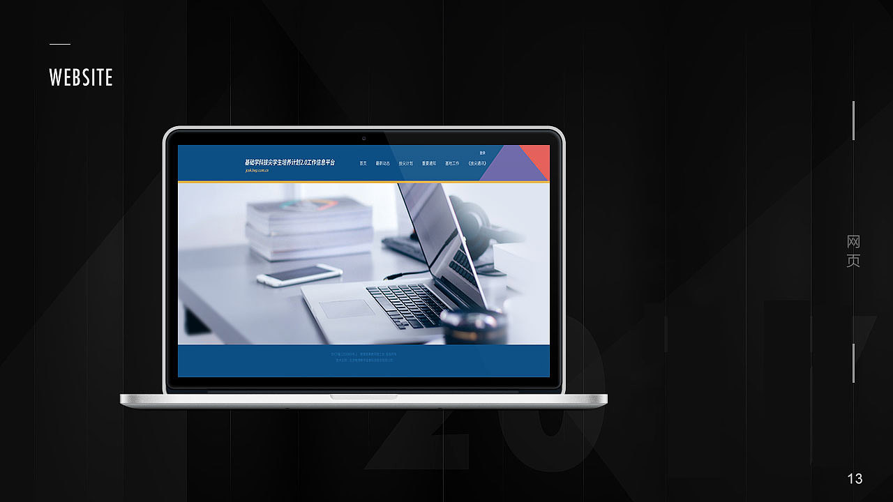 个人作品（图ZMjQ5MDA0NjM2） - 个人网站 - 站酷设计师花缀磨墨原创素材 - 站酷ZCOOL