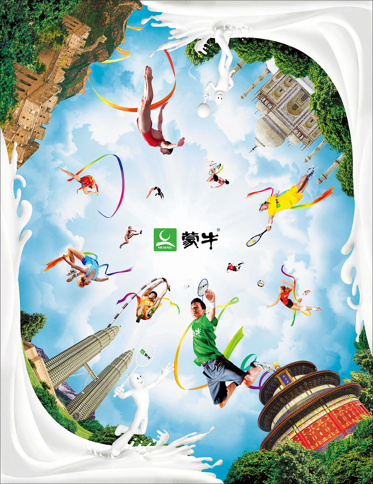 五大洲奔北京-2008年迎接北京奥运会（图ZMjkyOTg4NzY0） - 海报 - 站酷设计师豆豉靈鱼原创素材 - 站酷ZCOOL