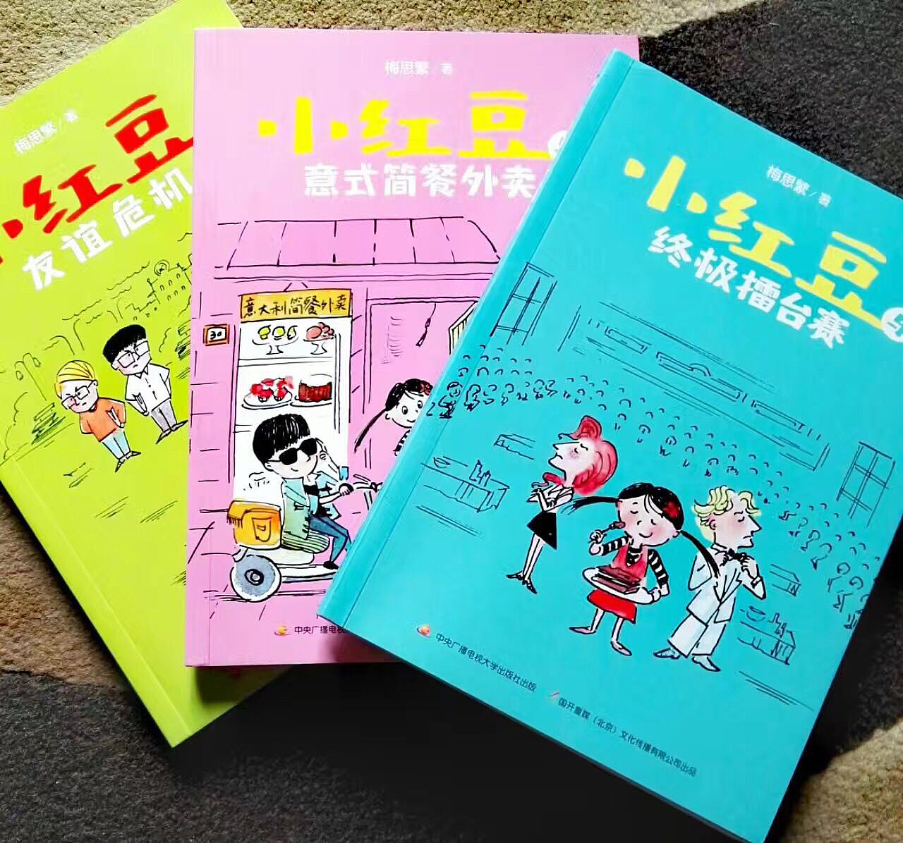 系列童书《小红豆》（图ZODE0MTY0MzI=） - 儿童插画 - 站酷设计师不卡门的Carmen原创素材 - 站酷ZCOOL