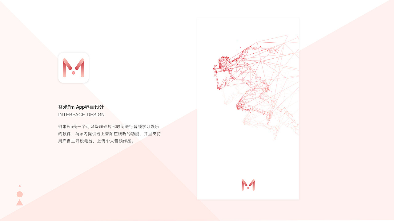 作品集（图ZMTIwMzAxODAw） - APP界面 - 站酷设计师Ouiii由衣原创素材 - 站酷ZCOOL